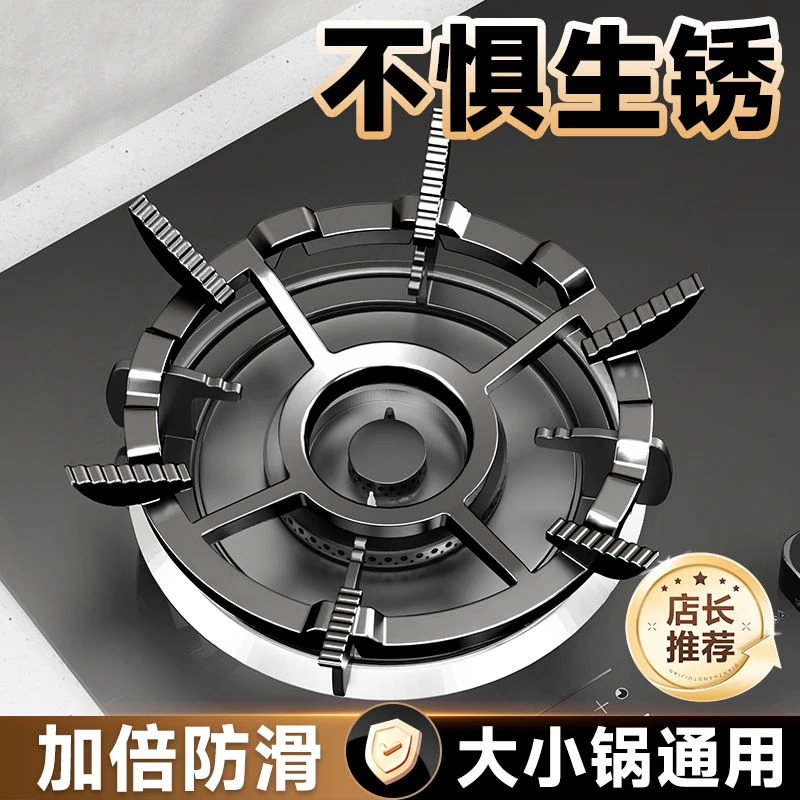 邦岛燃气灶炉灶防滑锅架炒锅奶锅小锅支架煤气灶煤气灶支架