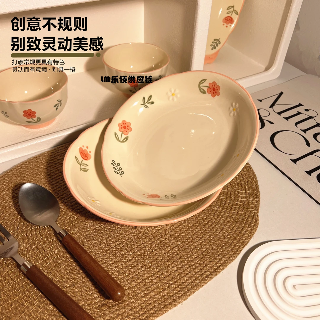 晴天系列8英寸圆盘小清洗高颜值釉下彩陶瓷家用陶瓷餐具汤盘菜盘