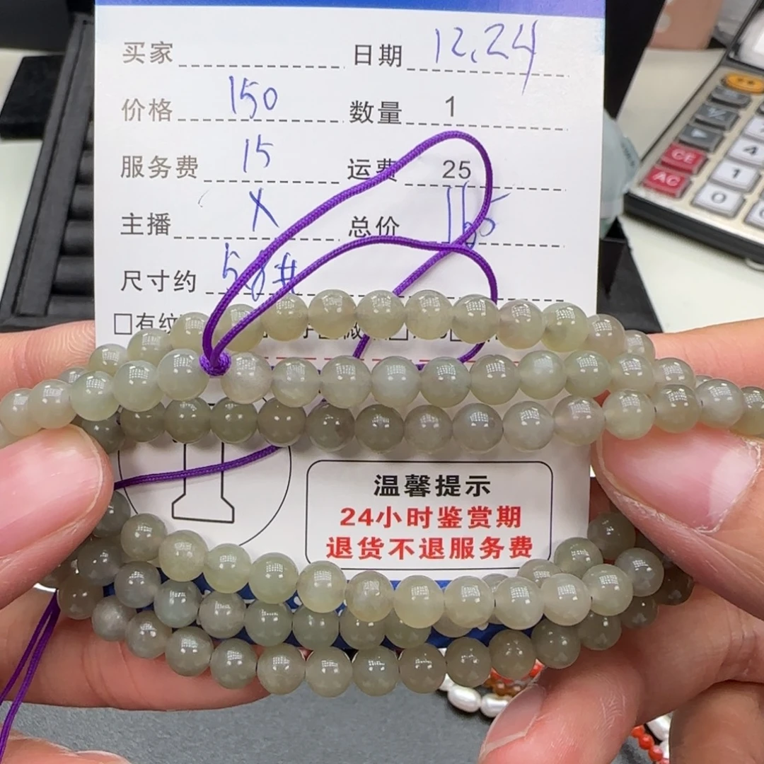 和田玉未镶嵌项链