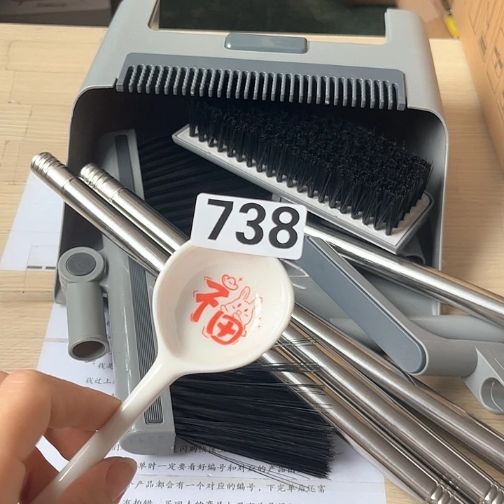 闪购商品…………………………