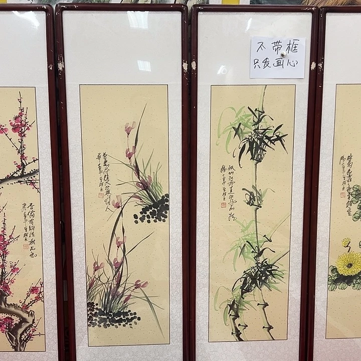 国画福利待遇多多开心
