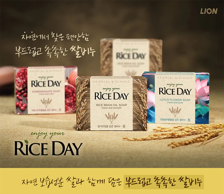 韩国进口专柜米时代润清柔大米香皂男女洁面皂洗澡沐浴皂去灰皂