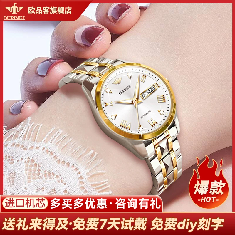 女士手表女款机械表瑞士2025新款名牌正品全自动女表简约轻奢气质