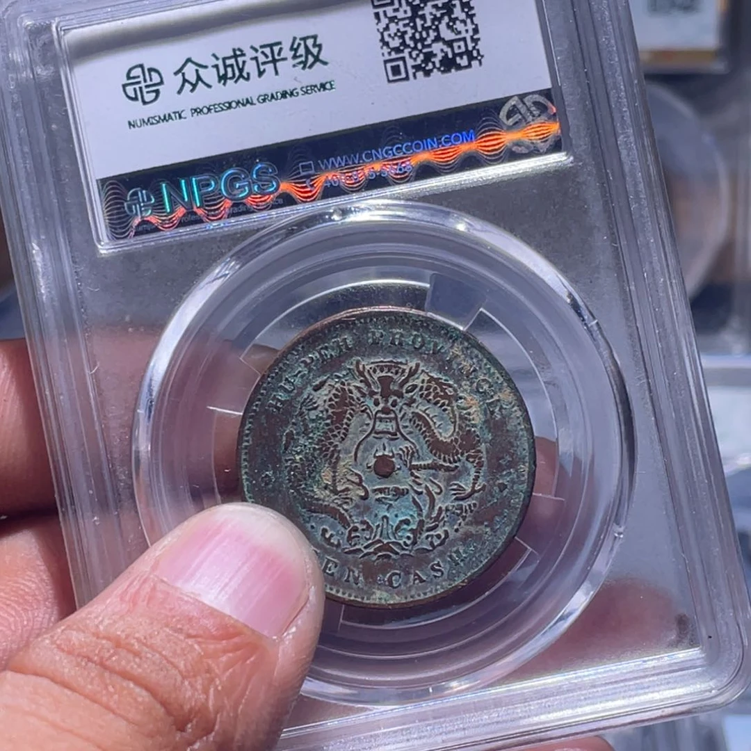 金属江南收藏江南柴329