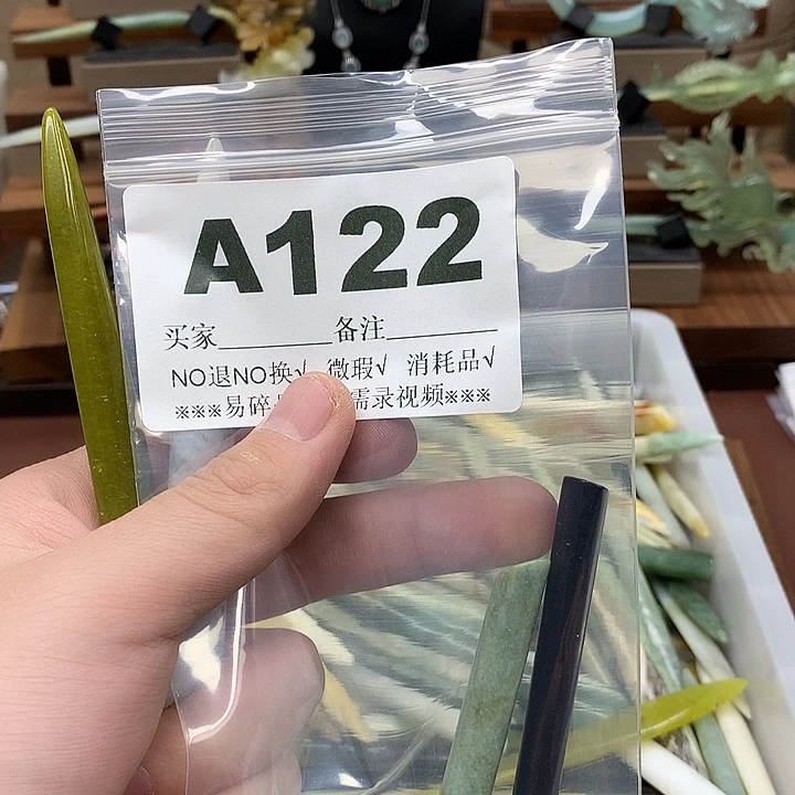 蛇纹石玉发饰合金归**