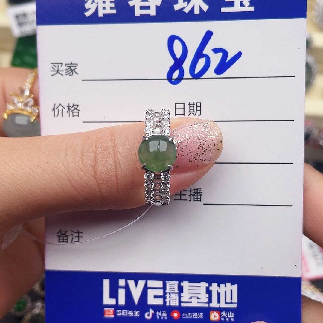 翡翠戒指银S925镶嵌