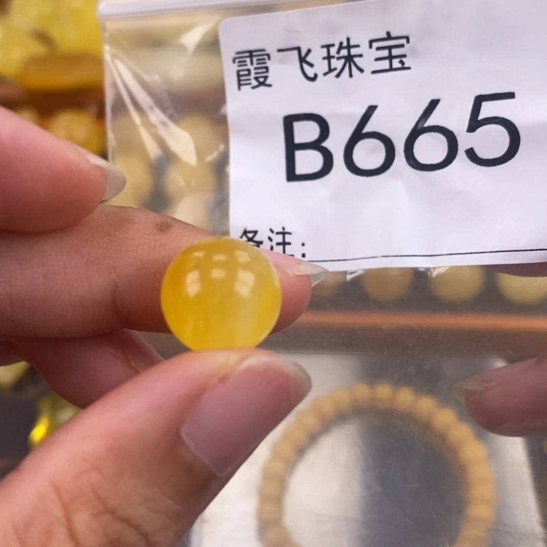 琥珀未镶嵌珠宝奇石13.1