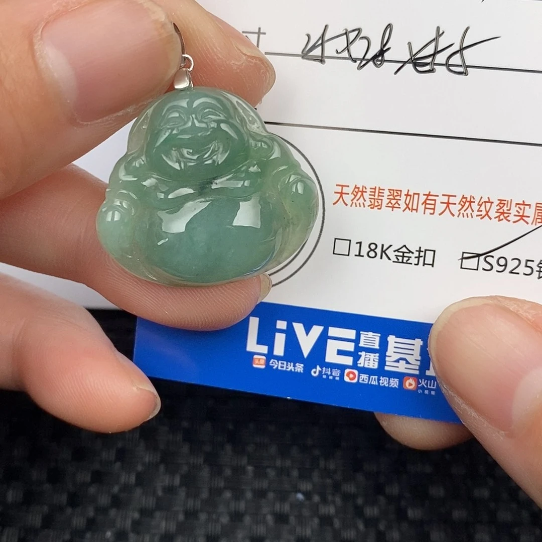 翡翠颈饰未镶嵌吊坠