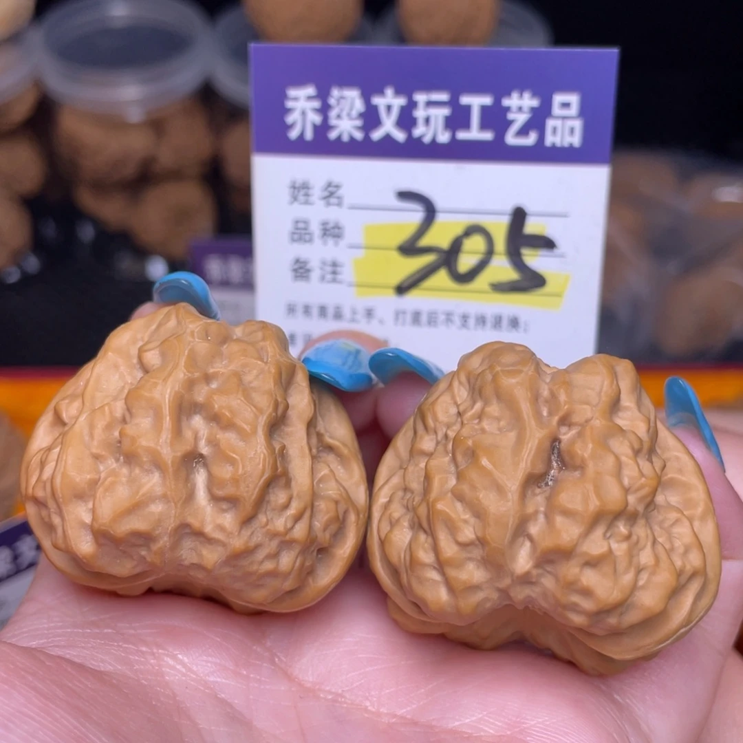 把件文玩核桃4142