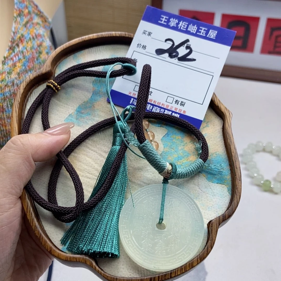 岫玉未镶嵌吊坠吊坠