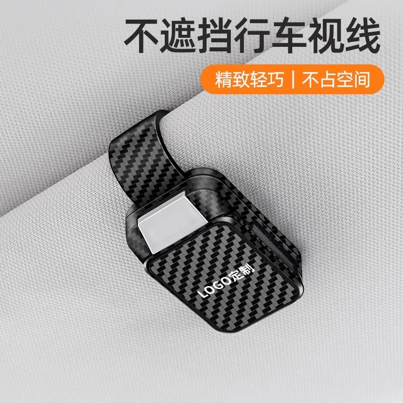 新款汽车眼镜夹车载多功能车内用太阳镜架票据夹子遮阳板收纳墨镜