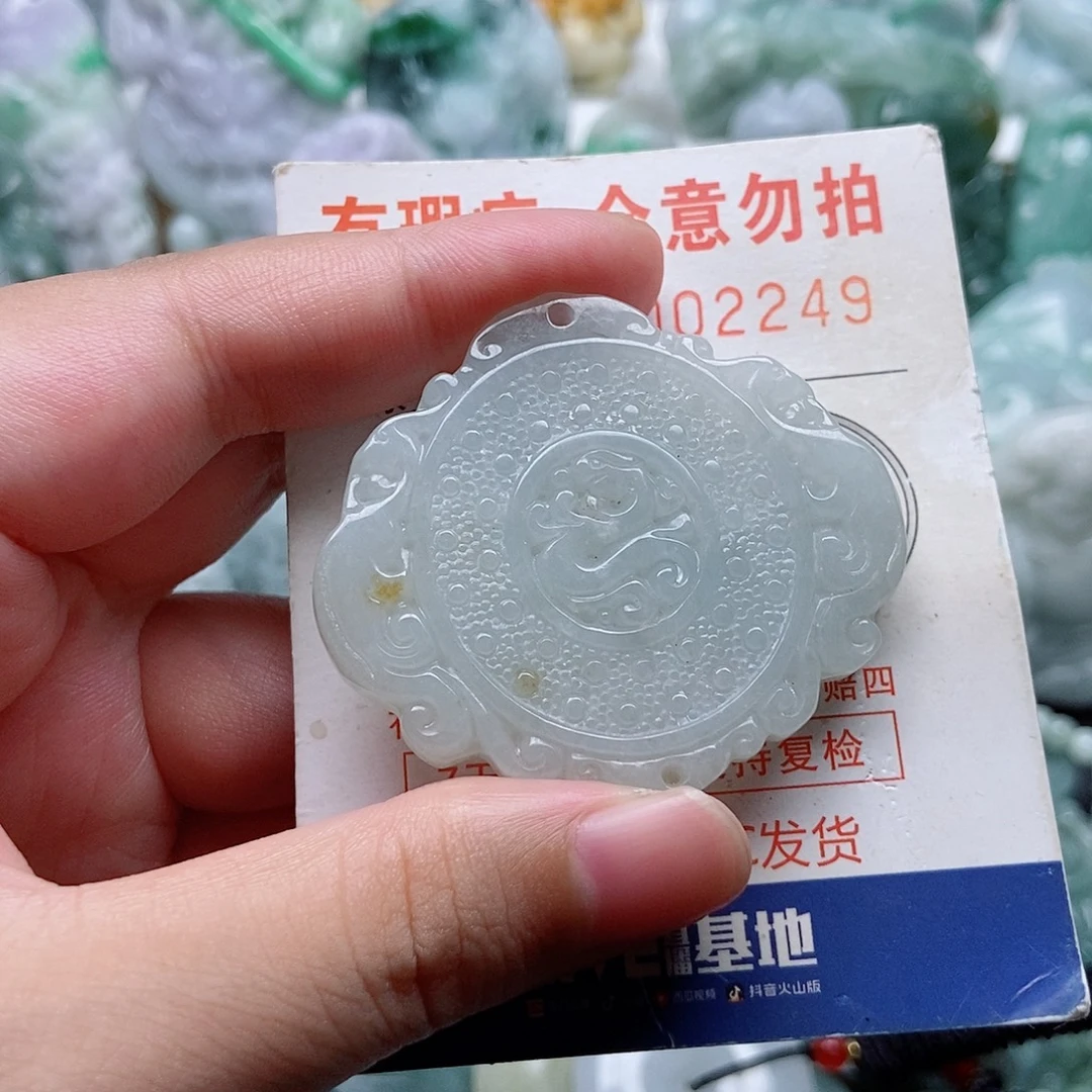 翡翠未镶嵌吊坠(不含链)1