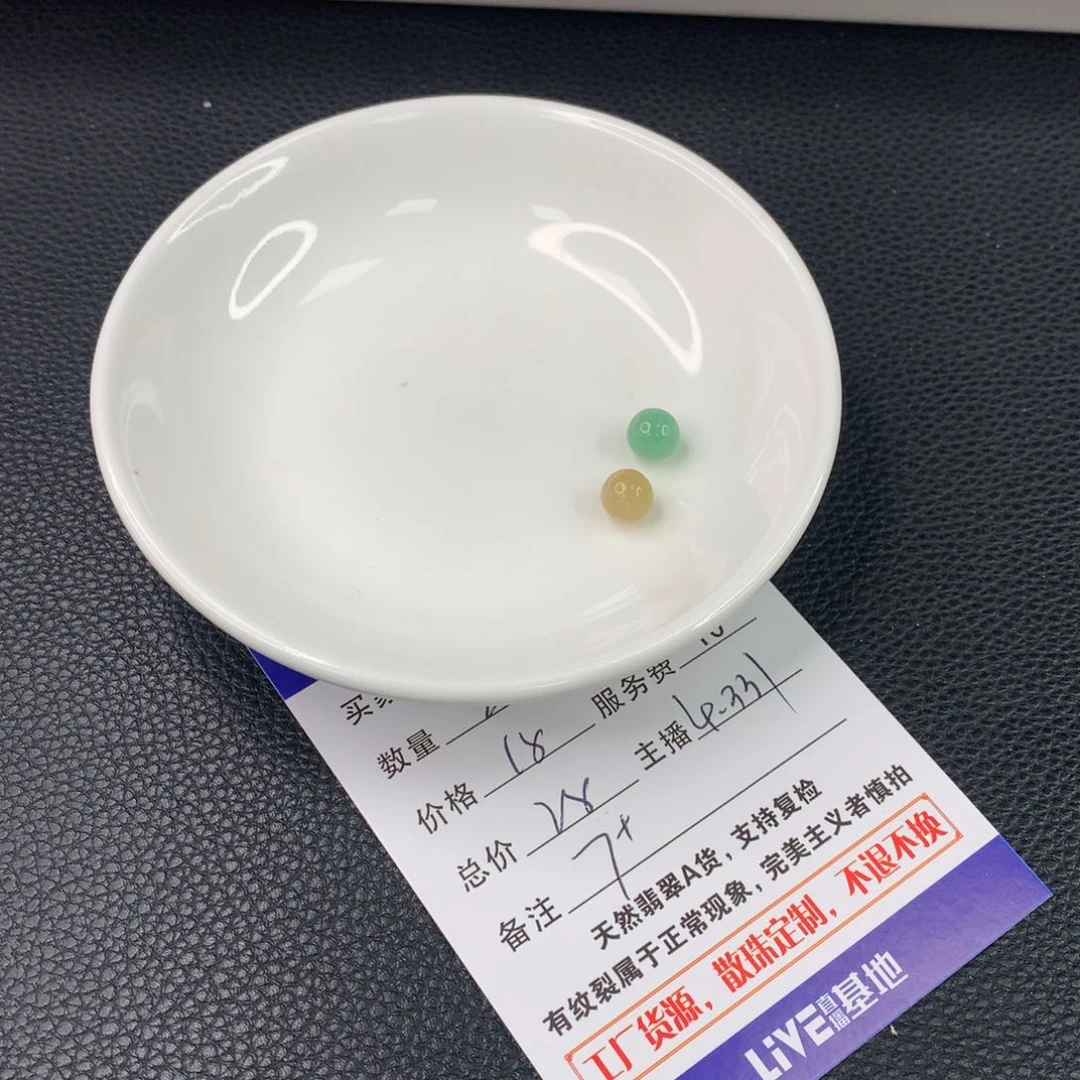 翡翠手链未镶嵌c***a翡翠散珠DIY多样性自发