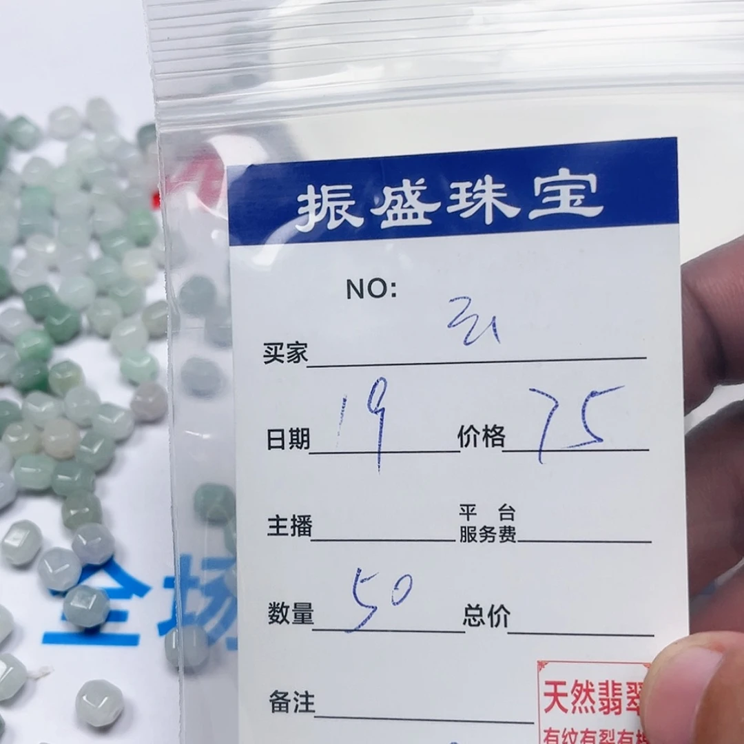 【闪购商品】未镶嵌手链翡翠云*衫