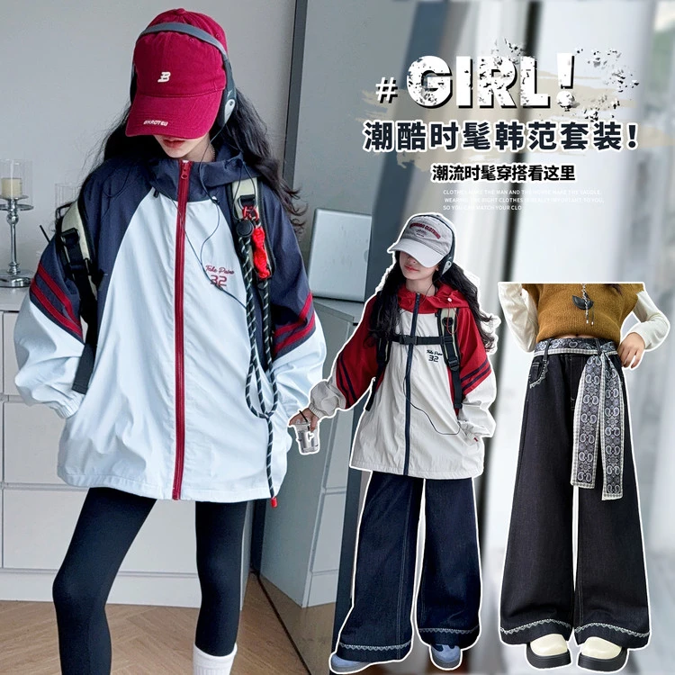 女童25年秋季新品撞色休闲外套休闲百搭秋季上新潮流时髦潮酷