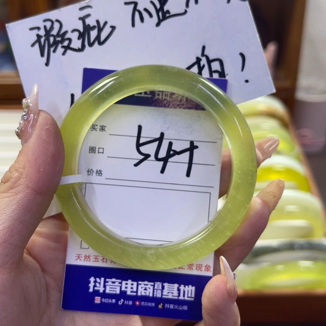 蛇纹石玉未镶嵌手镯77