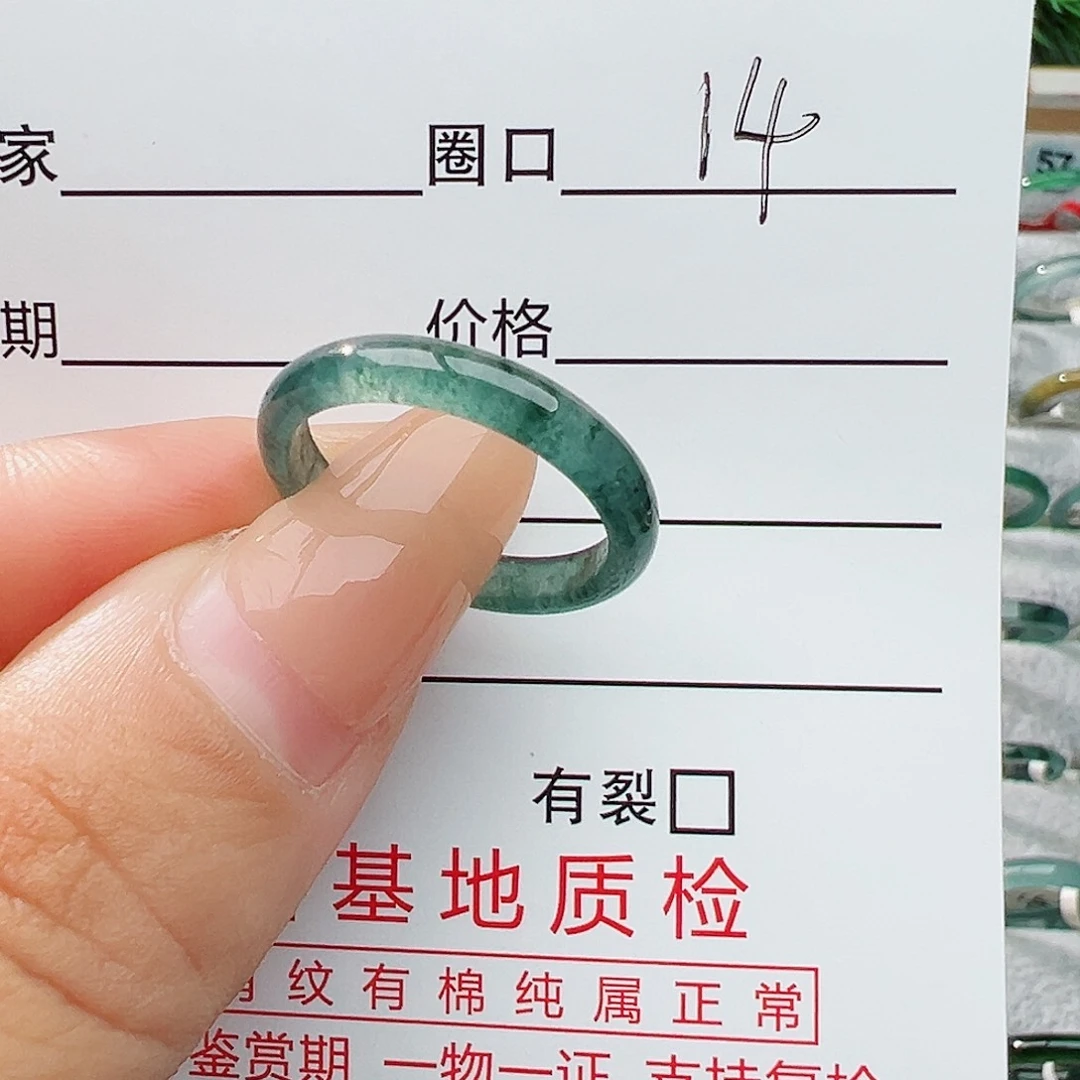 未镶嵌戒指翡翠翡翠