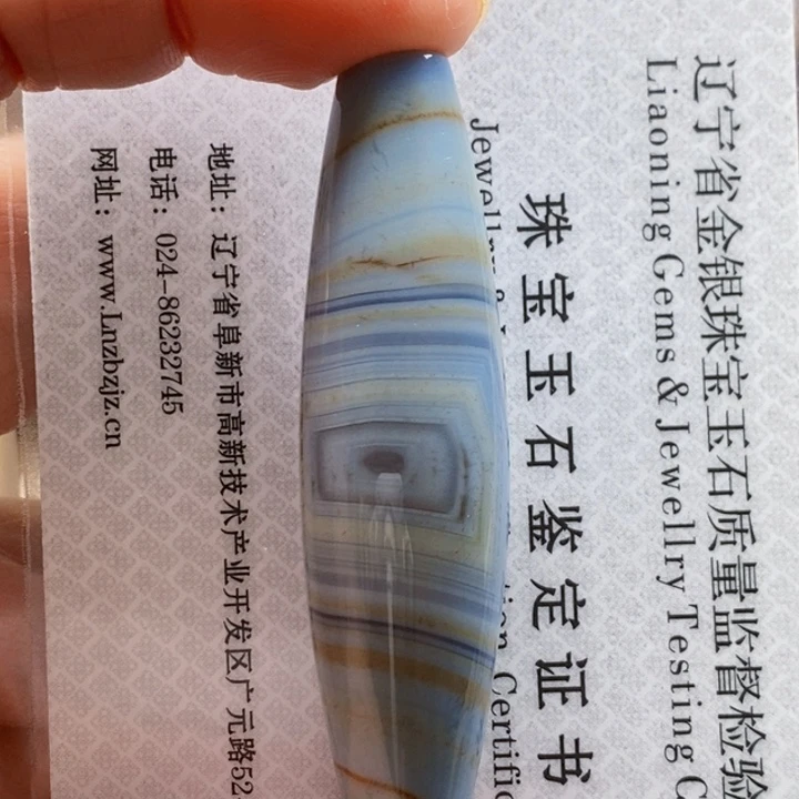 玛瑙/玉髓蚕丝玛瑙合金