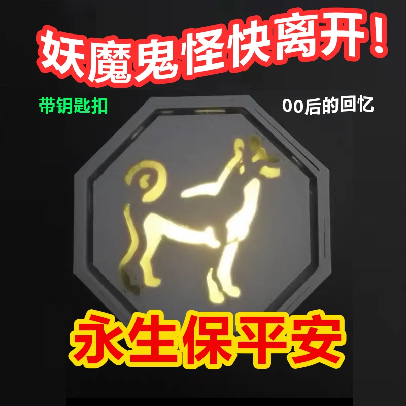 成龙历险记十二生肖全套符石动漫周边模型摆件钥匙扣生日礼物收藏