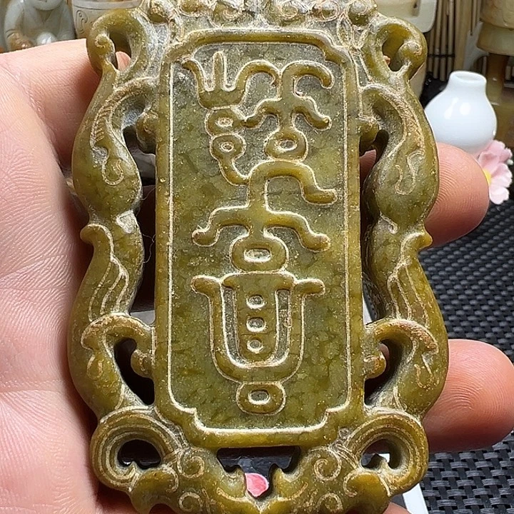 昵***喃和田玉未镶嵌挂件