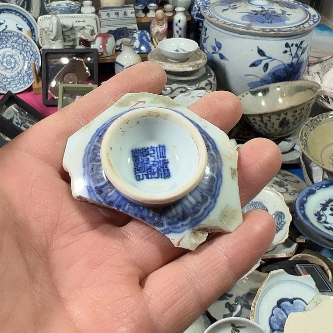 瓷片瓷片标本，全场包邮