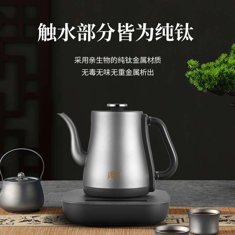 纯钛自动上水壶烧水壶茶壶茶炉调温保温电热水壶保温壶电茶炉茶壶