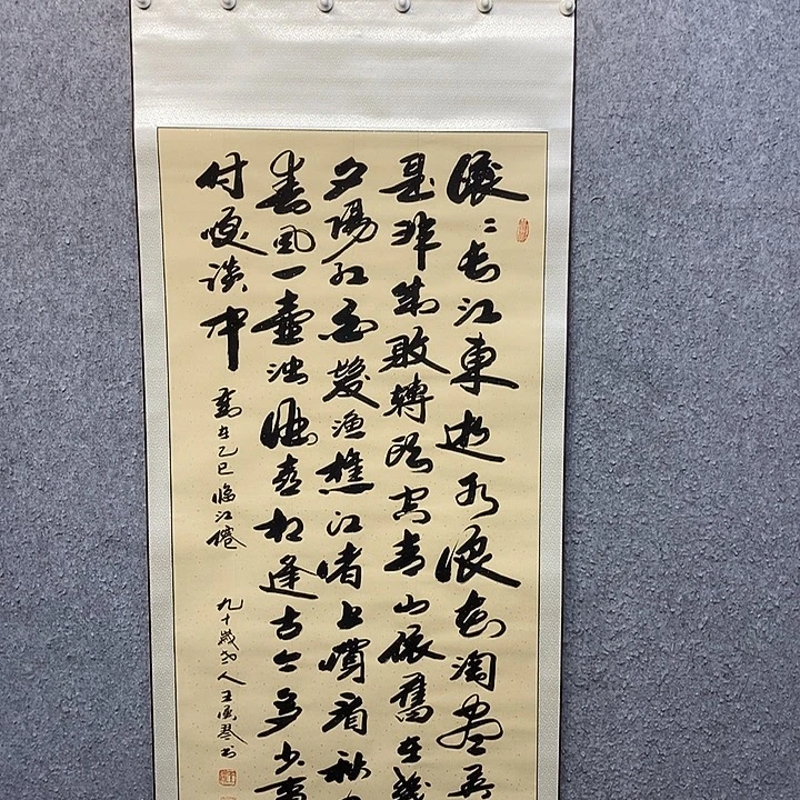 书法一诺书画院书法作品