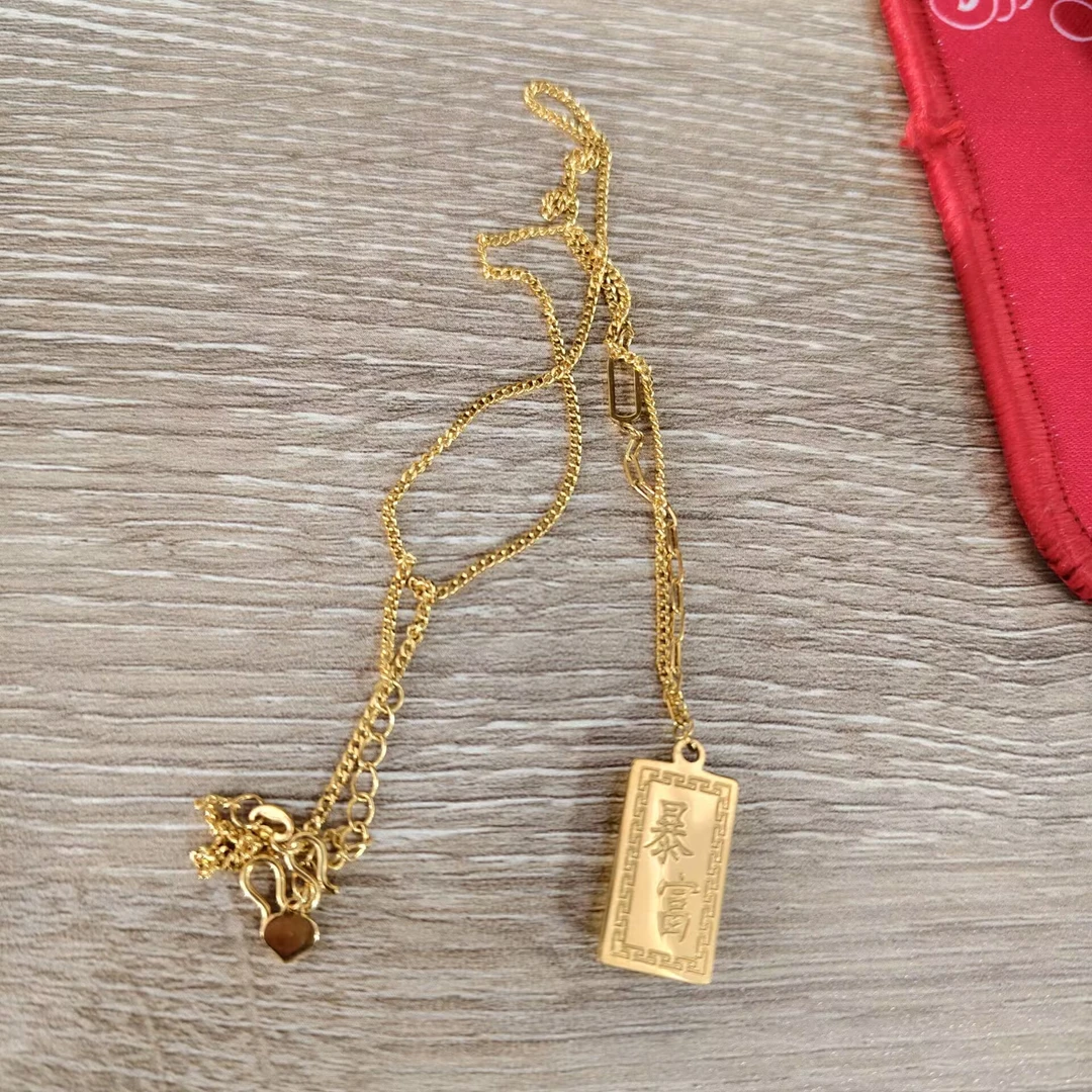九乐足金暴富项链9克