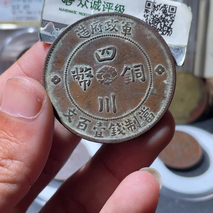 铜通古博今专卖店海海海