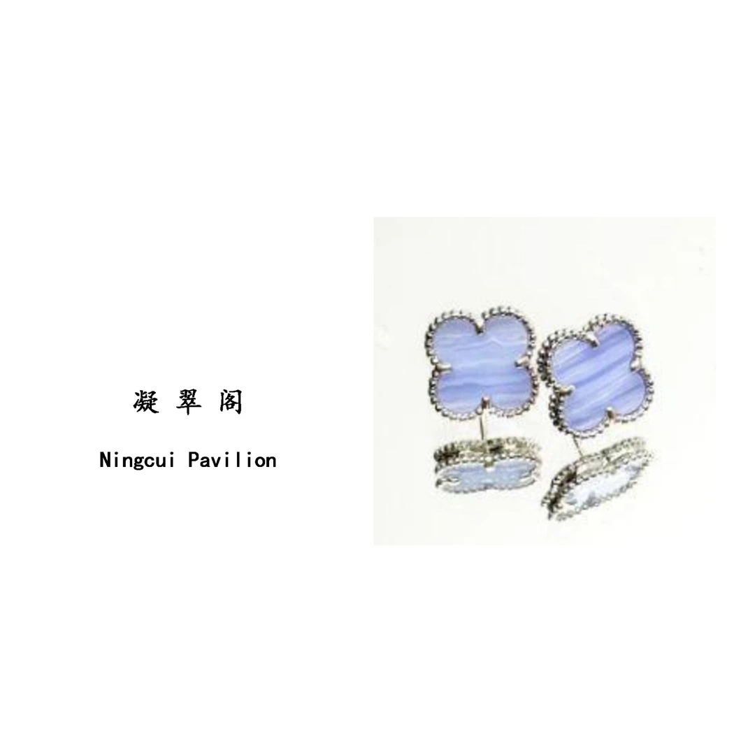 铜合金贝壳耳饰 Ningcui Pavilion【Aihambra】镀K金 轻奢女士耳钉