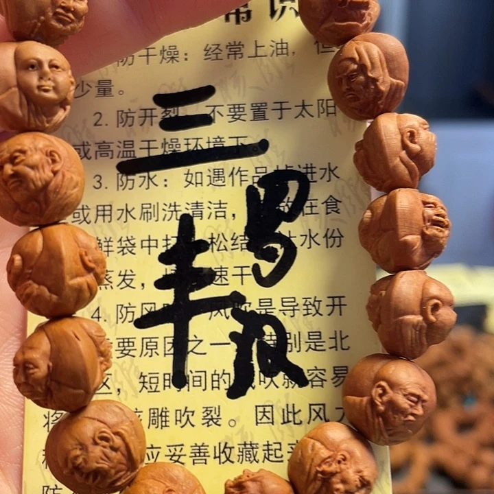 橄榄核手串/手链龙纹