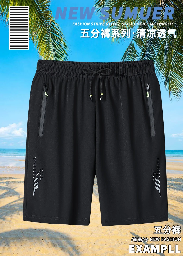 男孩男士短裤爆款新款冰丝速干裤夏天夏季薄款透气宽松男孩男士