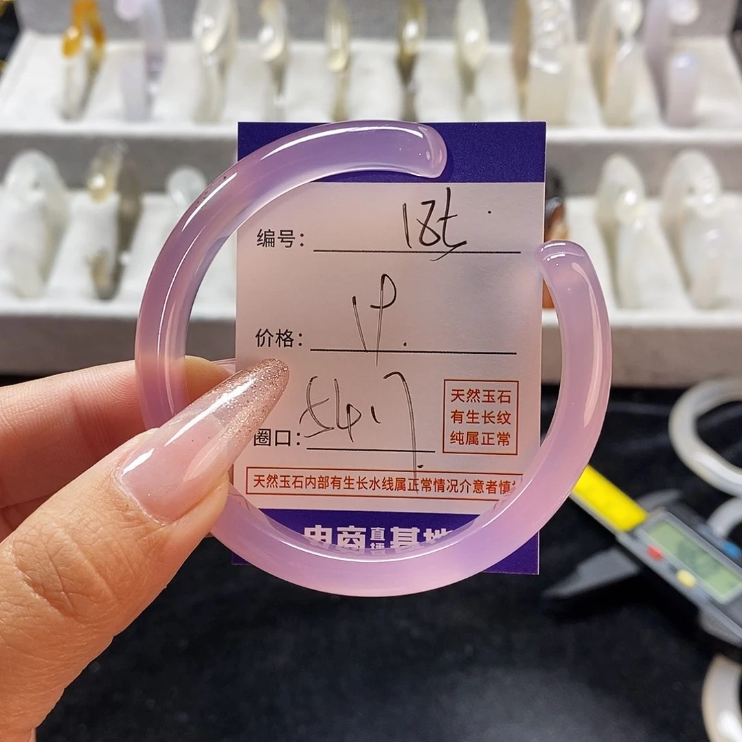 玛瑙/玉髓手镯未镶嵌185