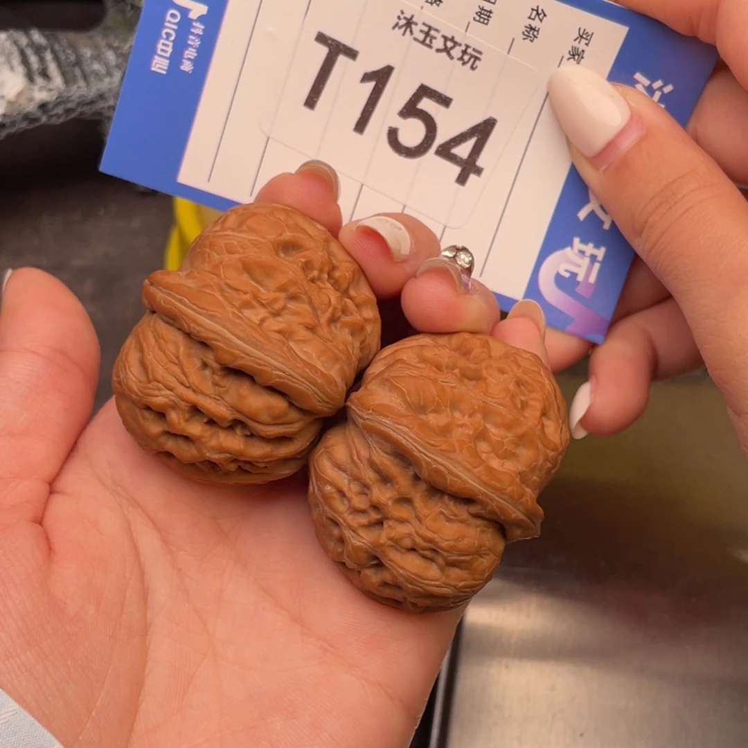 把件文玩核桃423935元宝