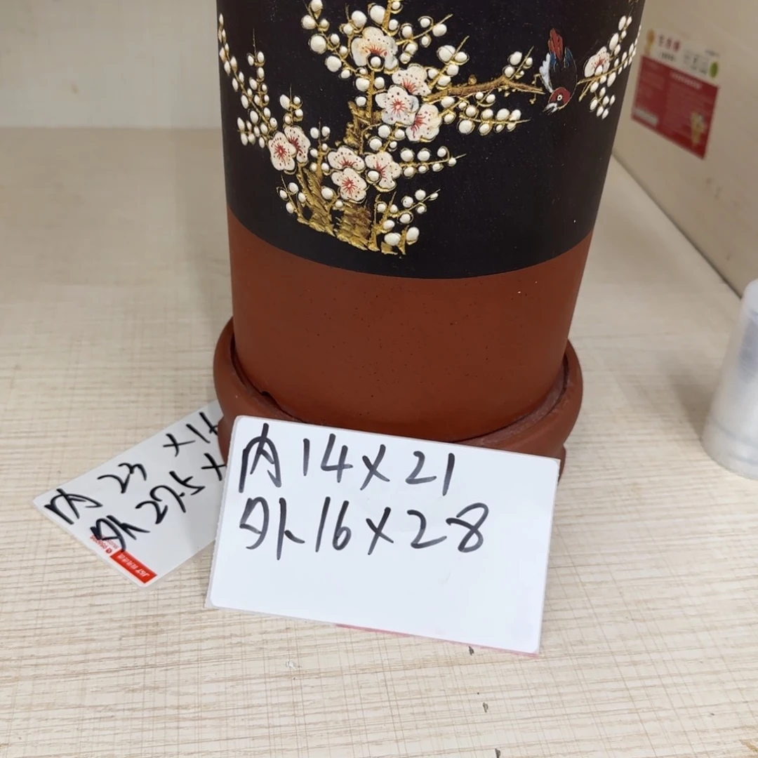 红陶王*福利秒杀活动