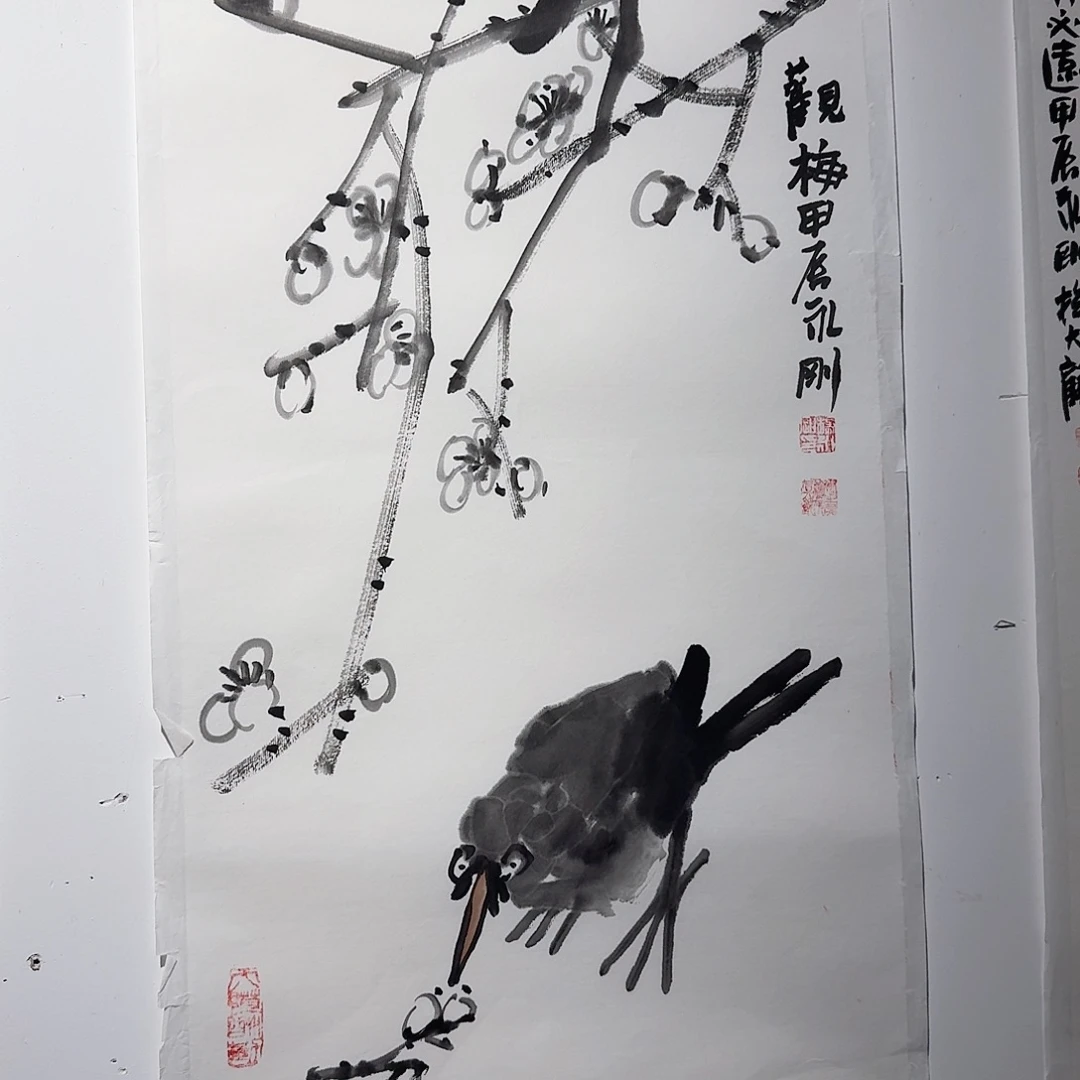 书法子初书画墨宝