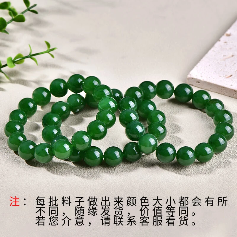 和田碧玉男士款油润圆珠/随形手持念珠两用盘玩玉手串 QZD0223f
