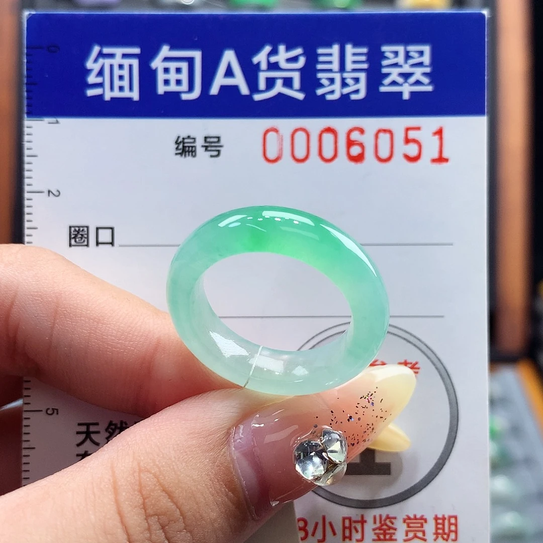 翡翠未镶嵌戒指16号