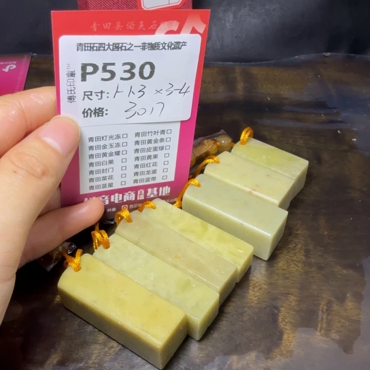 青田石11.4青田石雕厂家直销