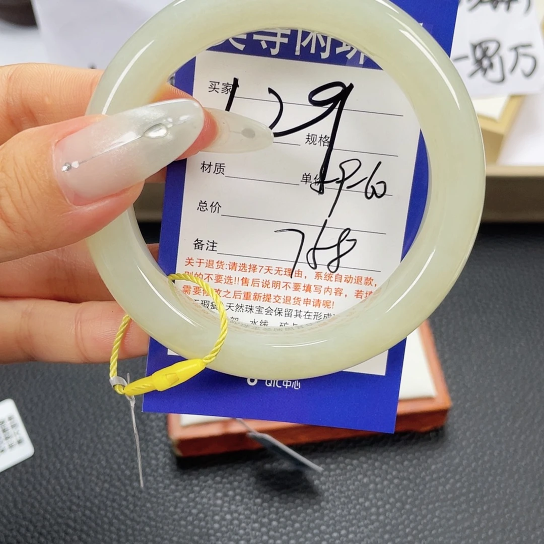 未镶嵌手镯和田玉