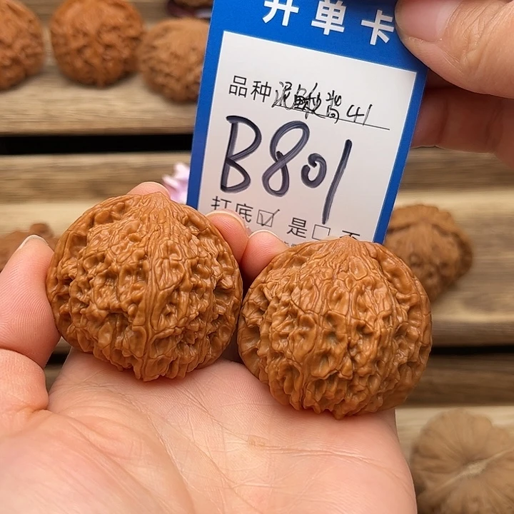 文玩核桃吊坠全品泥鳅背41