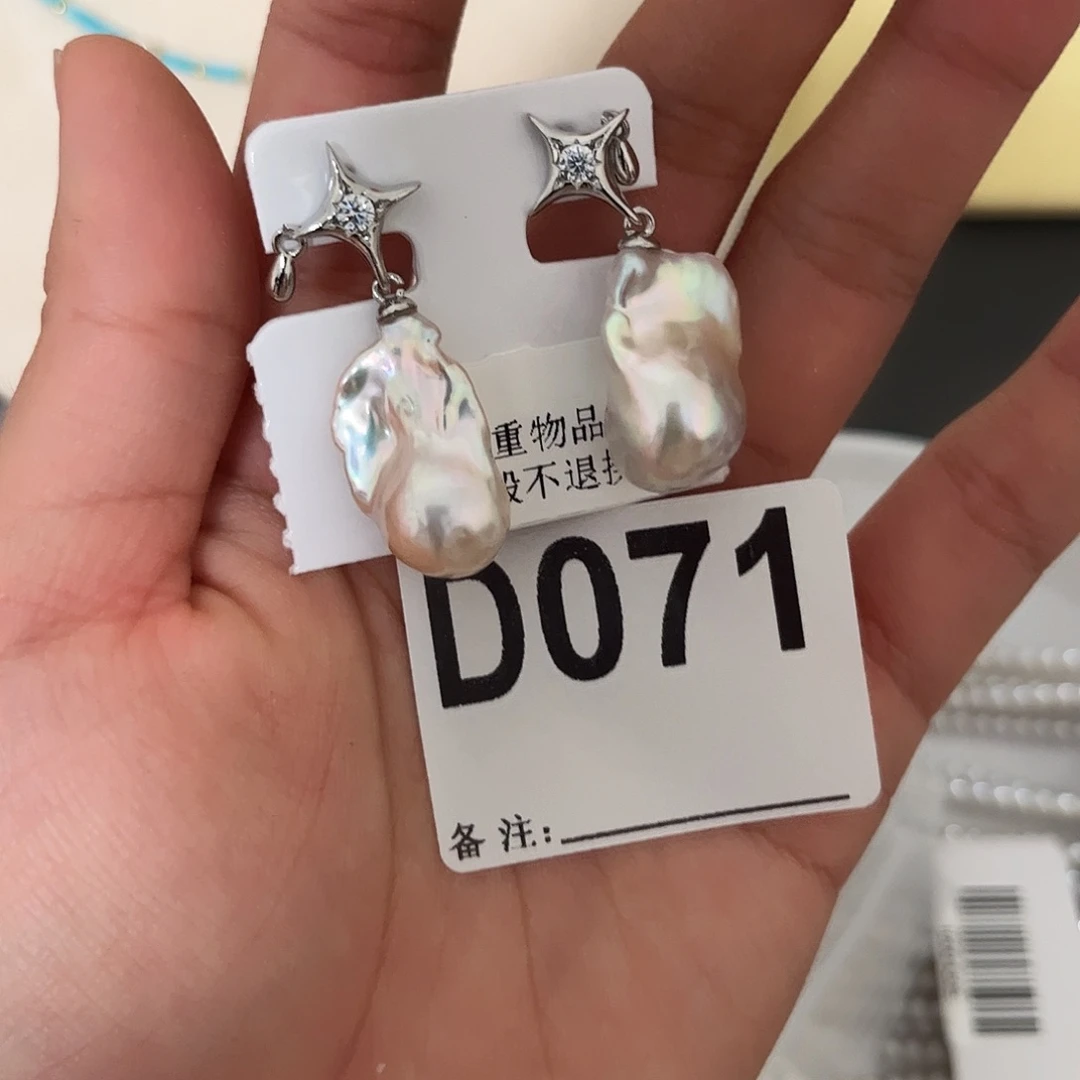 合金淡水珍珠耳饰