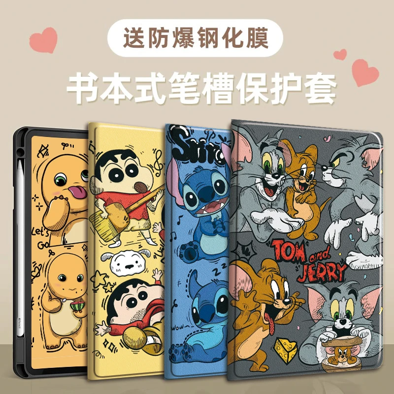 适用小米平板8Pro保护套动漫卡通MI7sPro笔槽6/5红米平板KPad壳