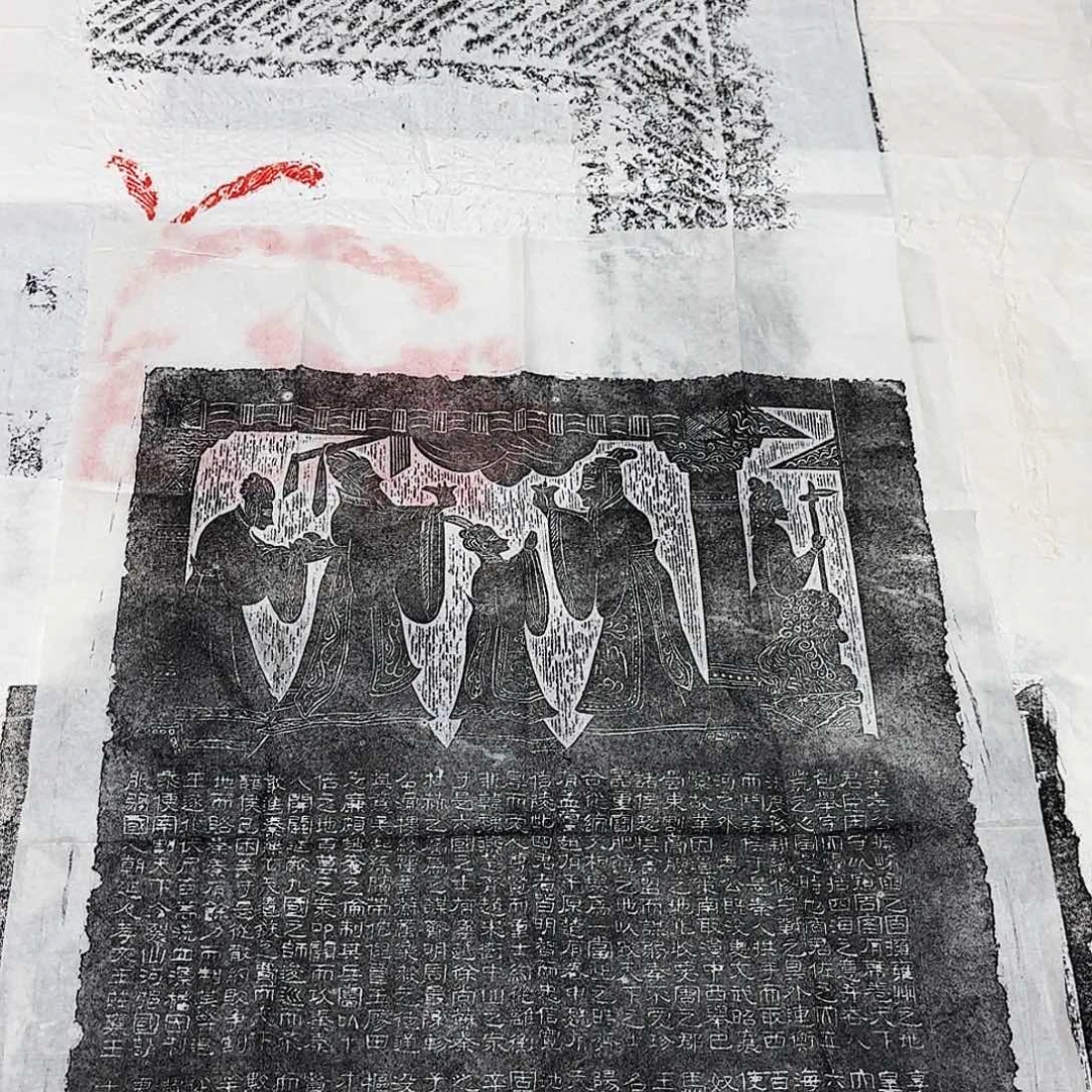 其他拓片用纸过秦论文