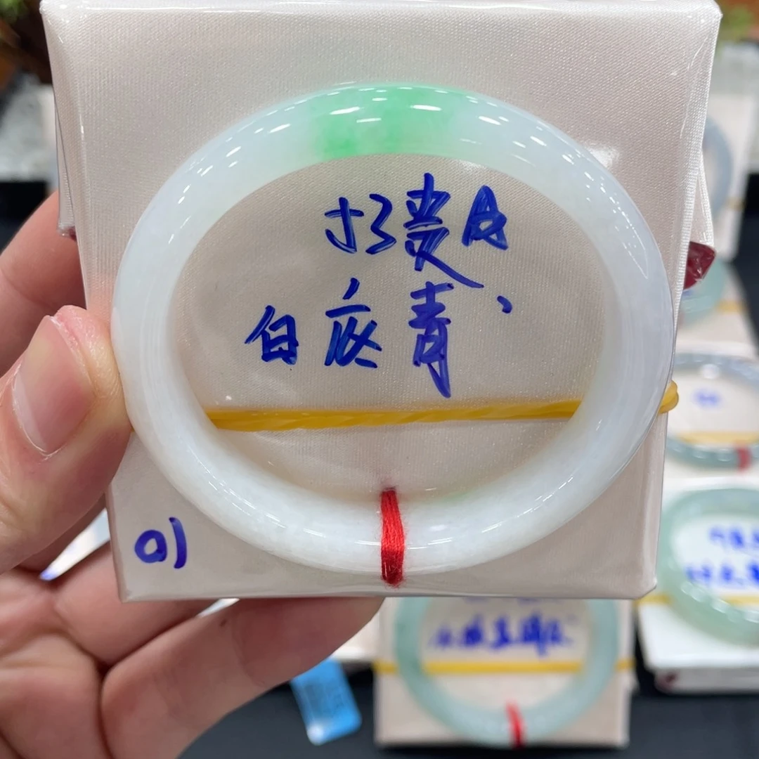 未镶嵌手镯翡翠翡翠
