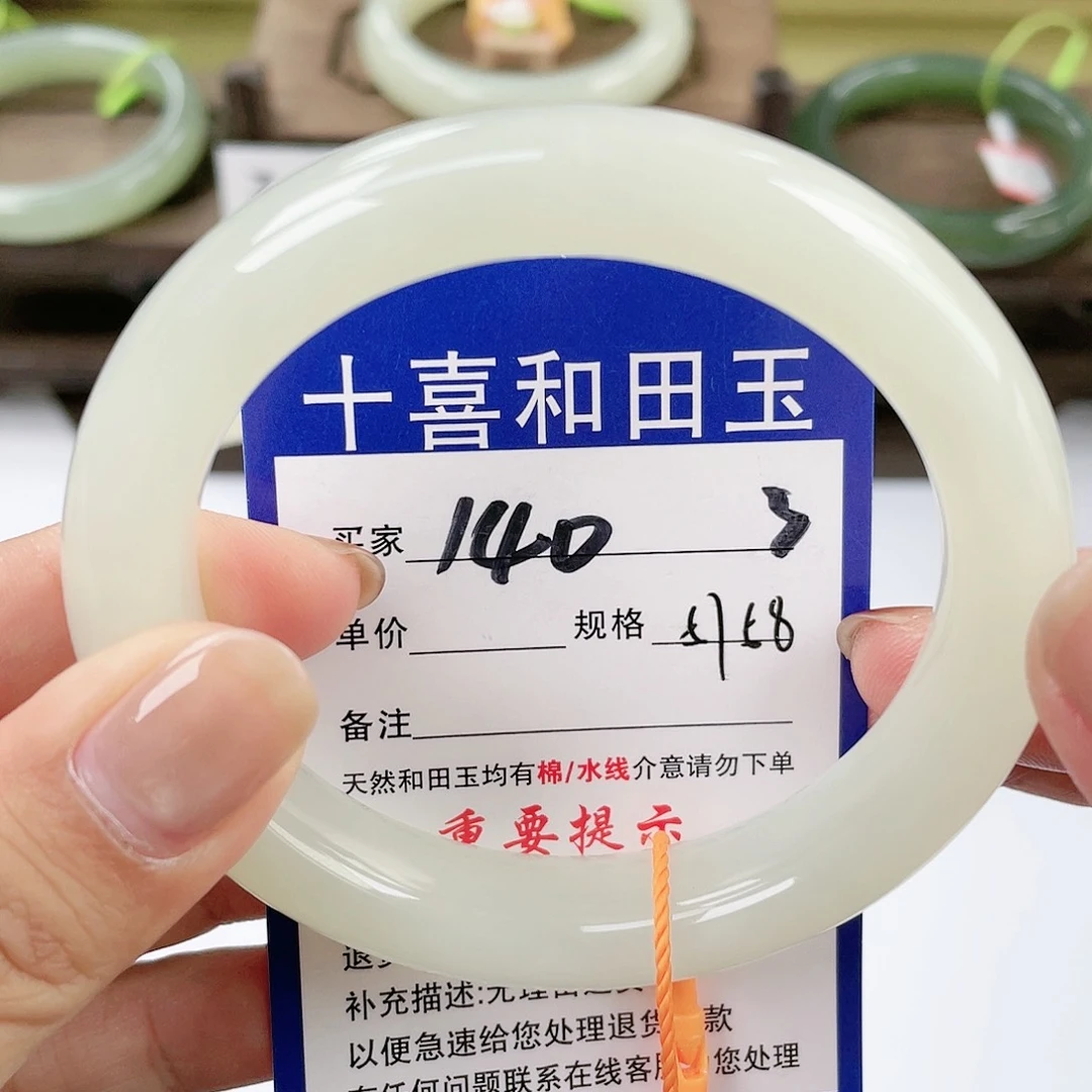 【闪购商品】未镶嵌手镯和田玉