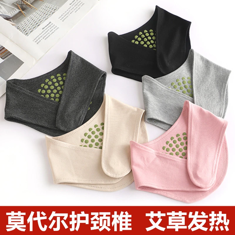 莫代尔护颈椎护脖子小围脖男女春夏薄款空调房防寒护颈巾保暖脖套