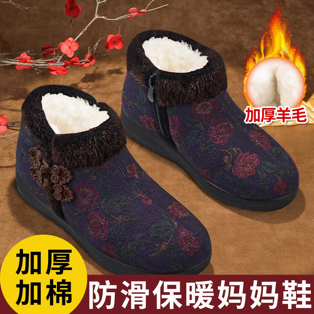 老北京棉鞋女冬加绒加厚新款软底舒适布鞋中老年女式不累脚妈妈鞋