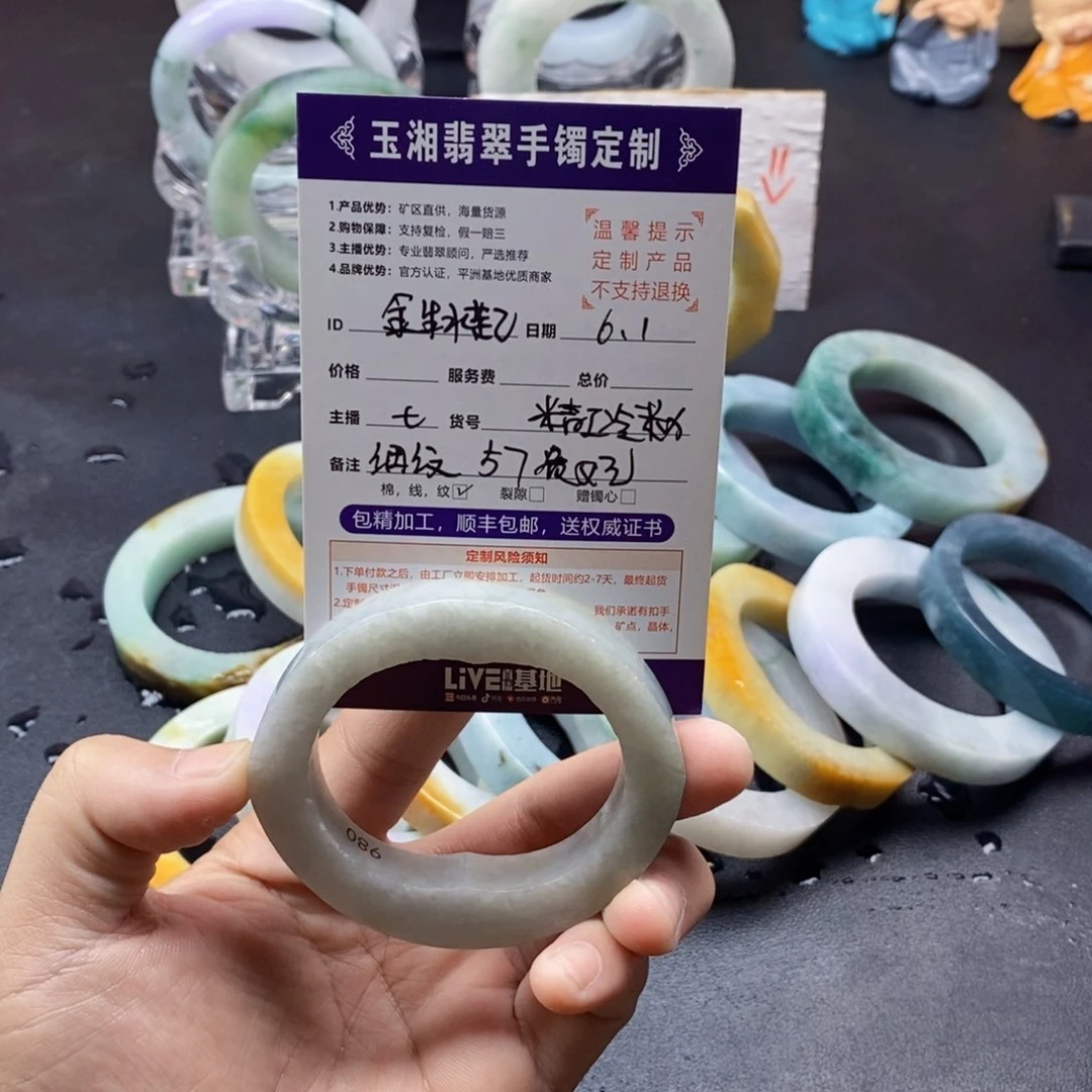 定制翡翠翡翠手镯未镶嵌金****L