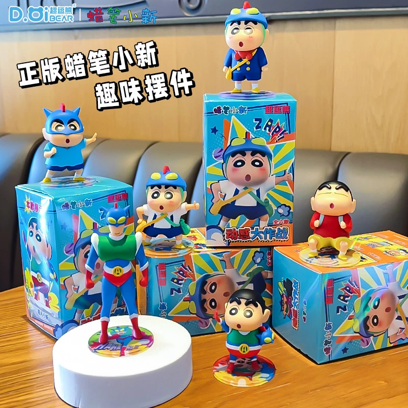 新款蜡笔小新动感大作战潮玩手办盲盒卡通教师节礼物2025年新款